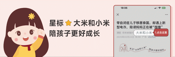 億策略 自闭症儿子当白领，爸爸做保安，东北父子沪漂2年后咋样了？
