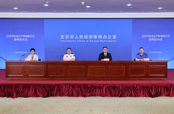 天臣配资 北京：严禁以消防安全为由影响、干扰企业正常经营活动