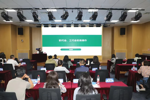 鸿满仓 强基赋能 聚力提升｜经开区第二期基层工会干部集中培训圆满成功